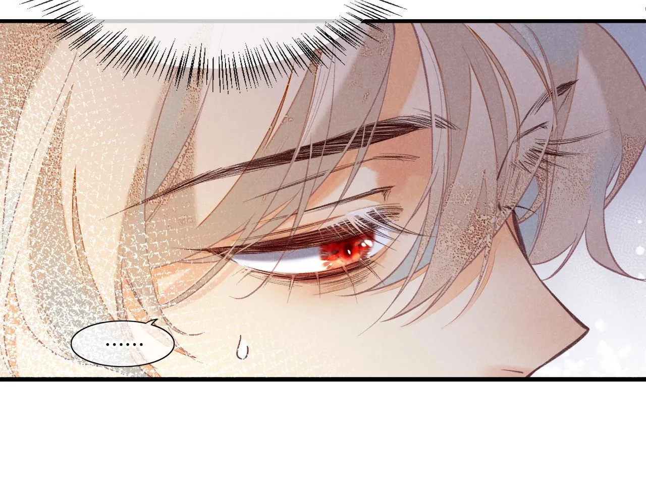 第6话 狐狸 第52页