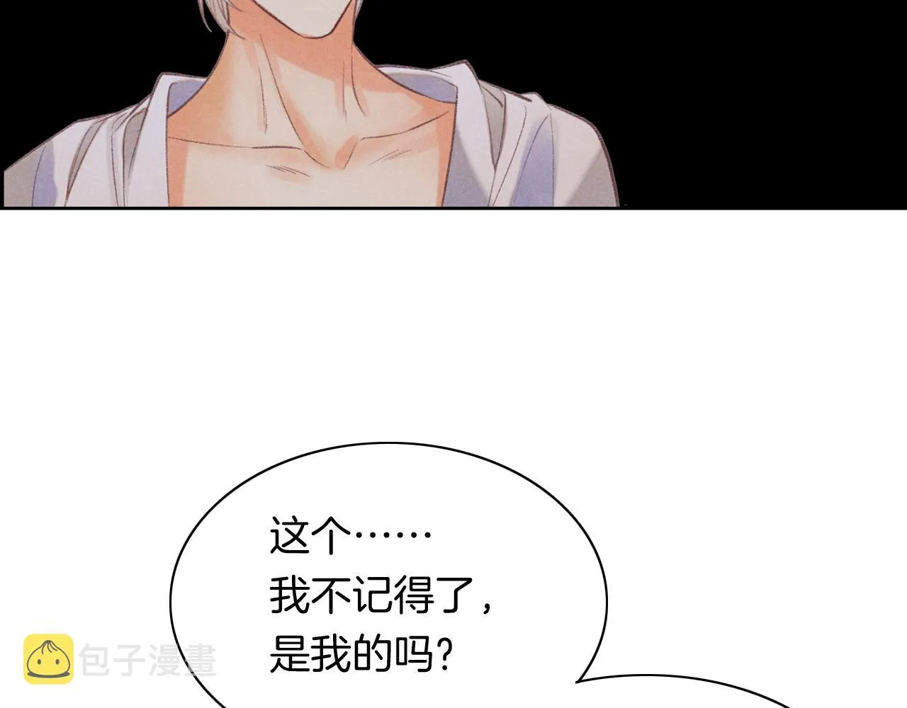 第6话 狐狸 第73页