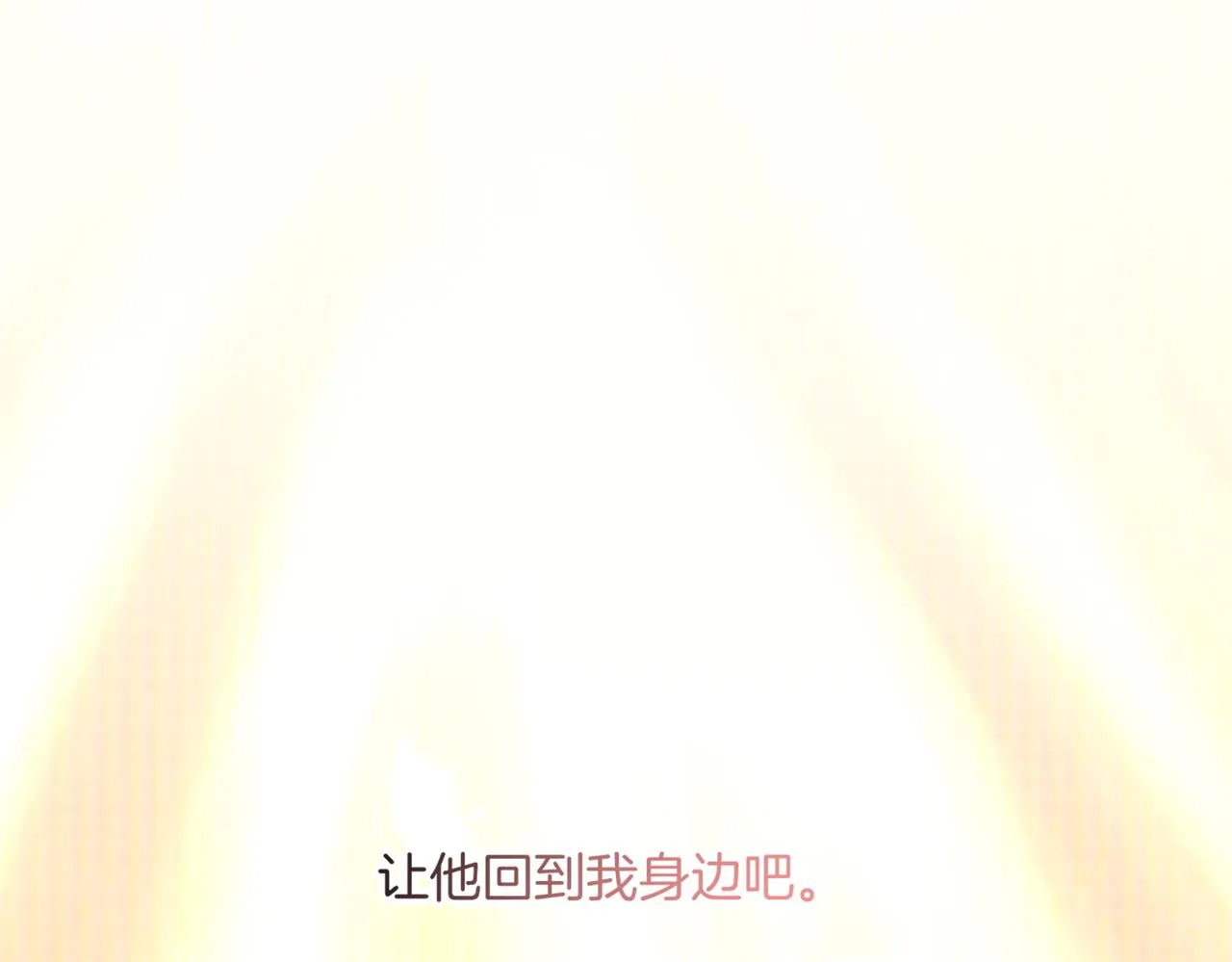 第5话 反差 第9页