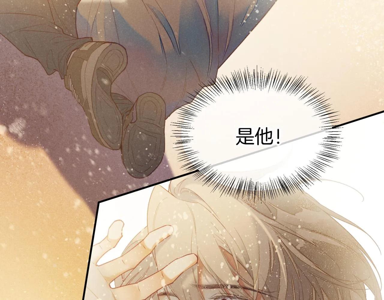 第5话 反差 第19页