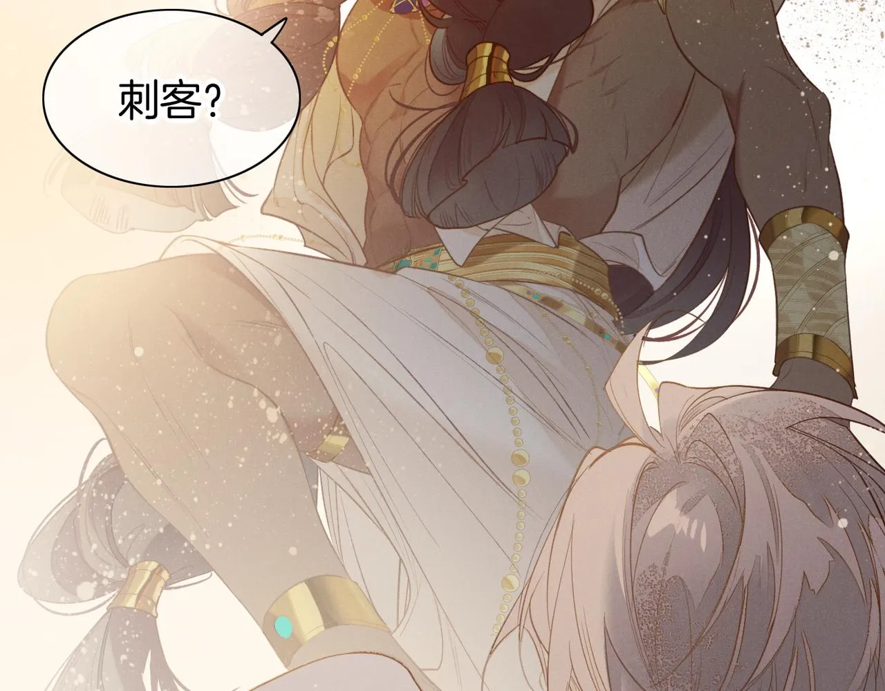 第5话 反差 第29页