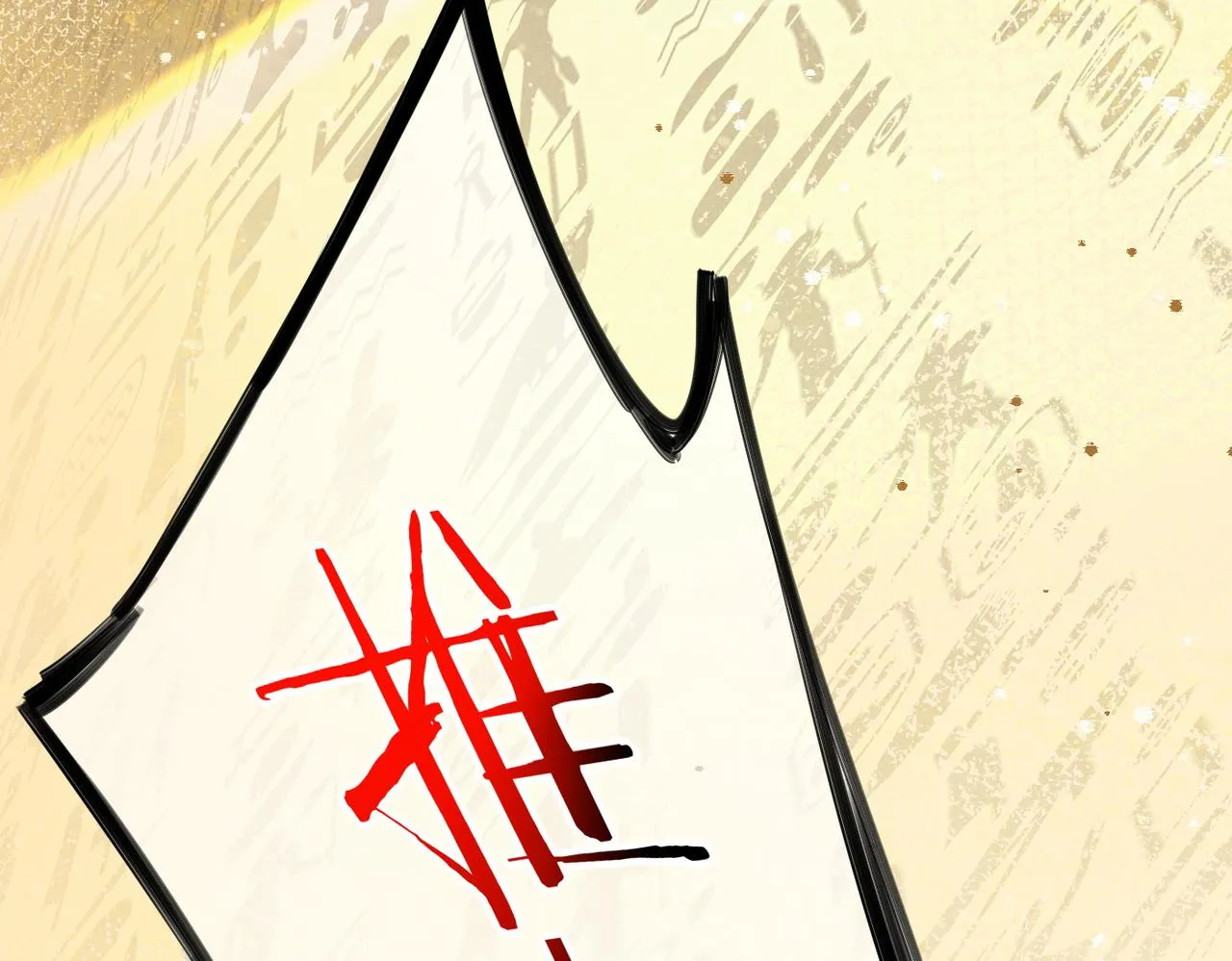 第5话 反差 第37页