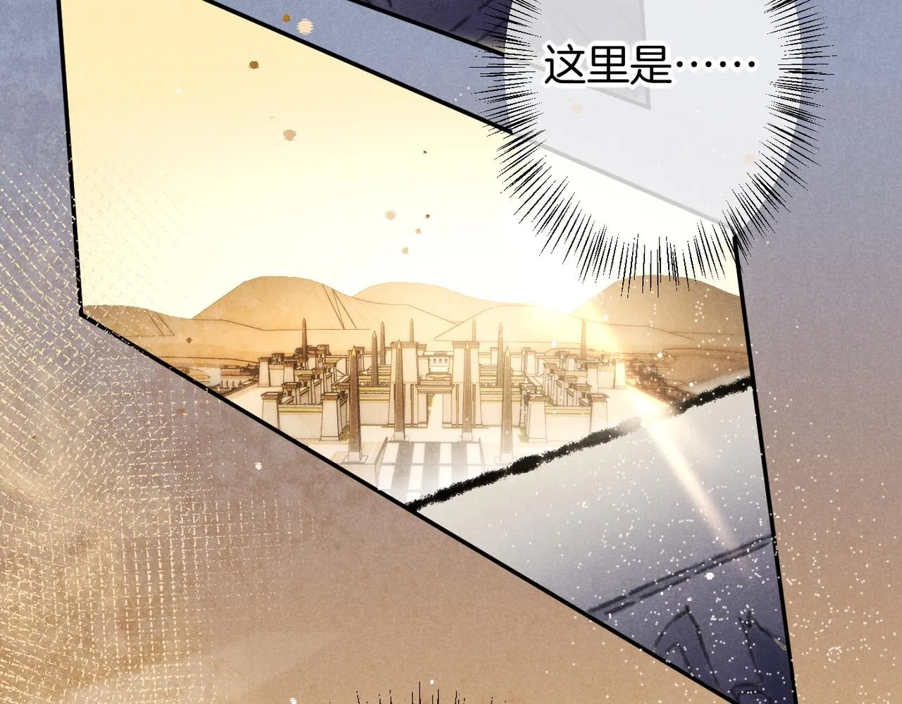 第5话 反差 第43页