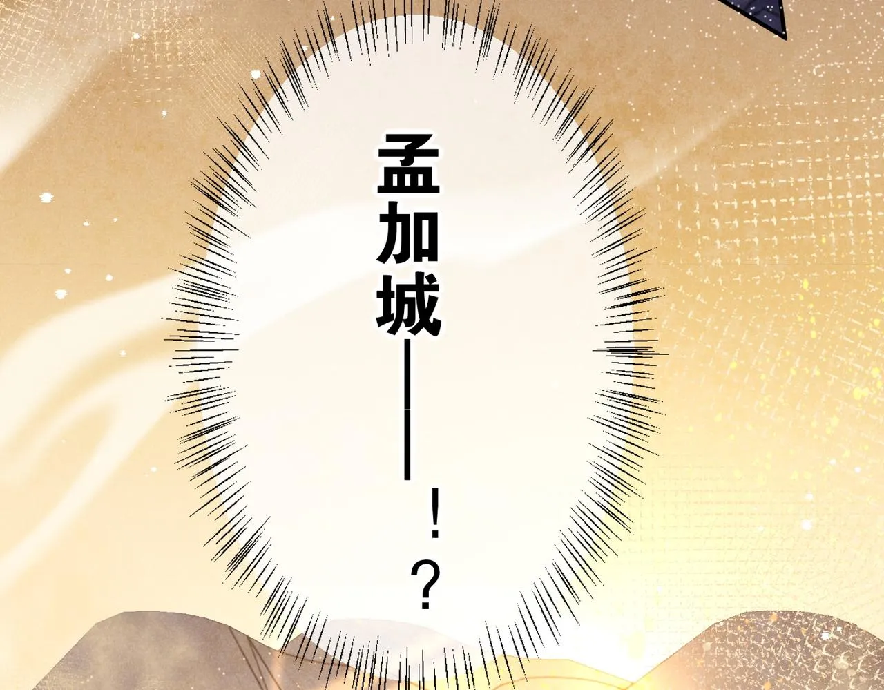 第5话 反差 第44页