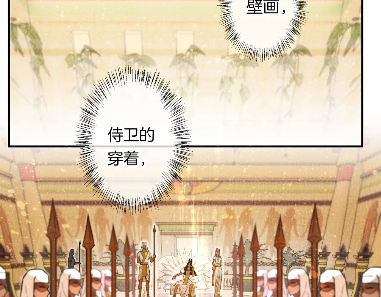 第5话 反差 第60页
