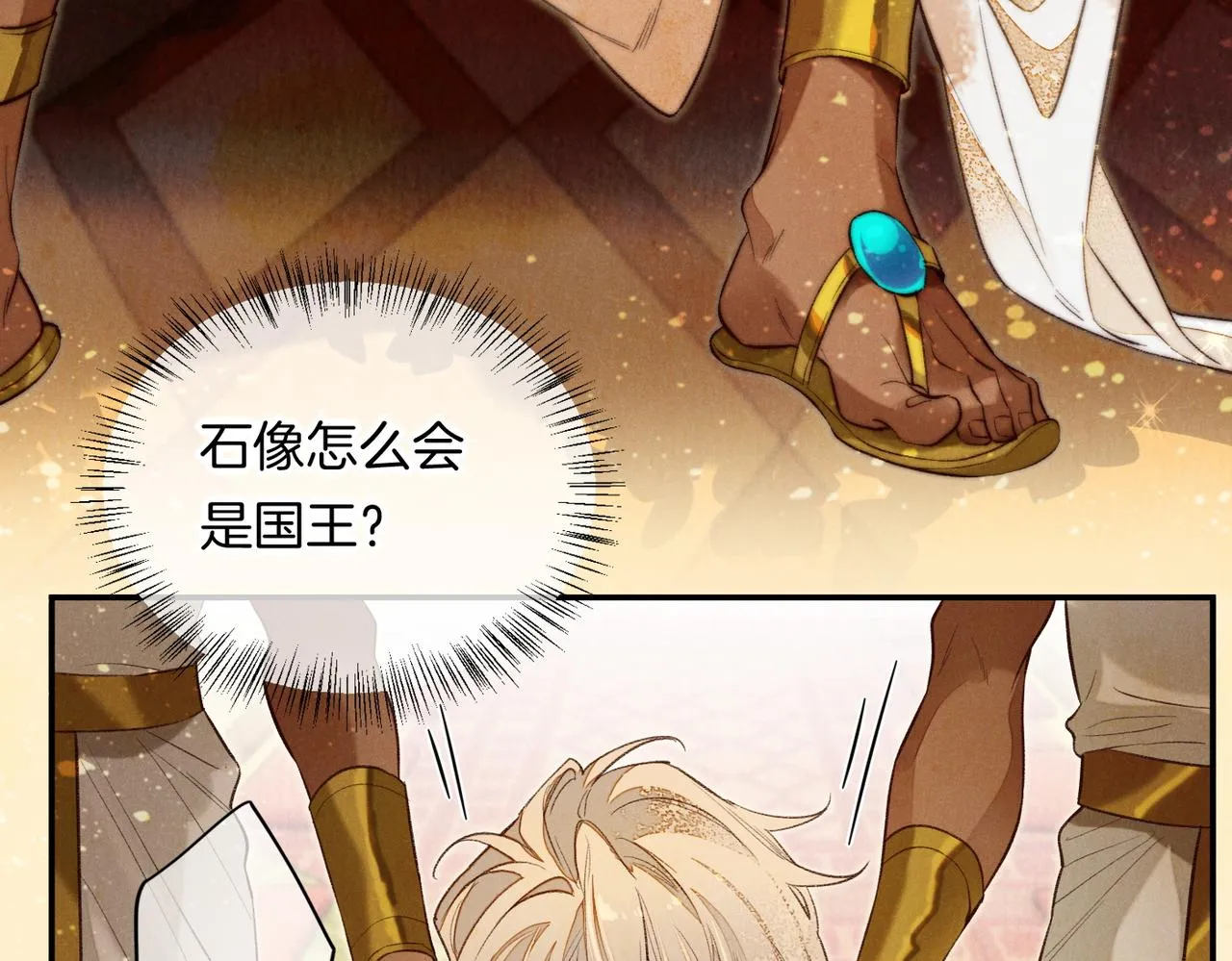第5话 反差 第65页