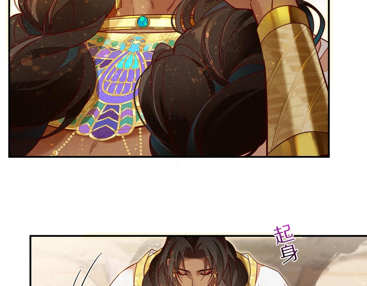 第5话 反差 第87页