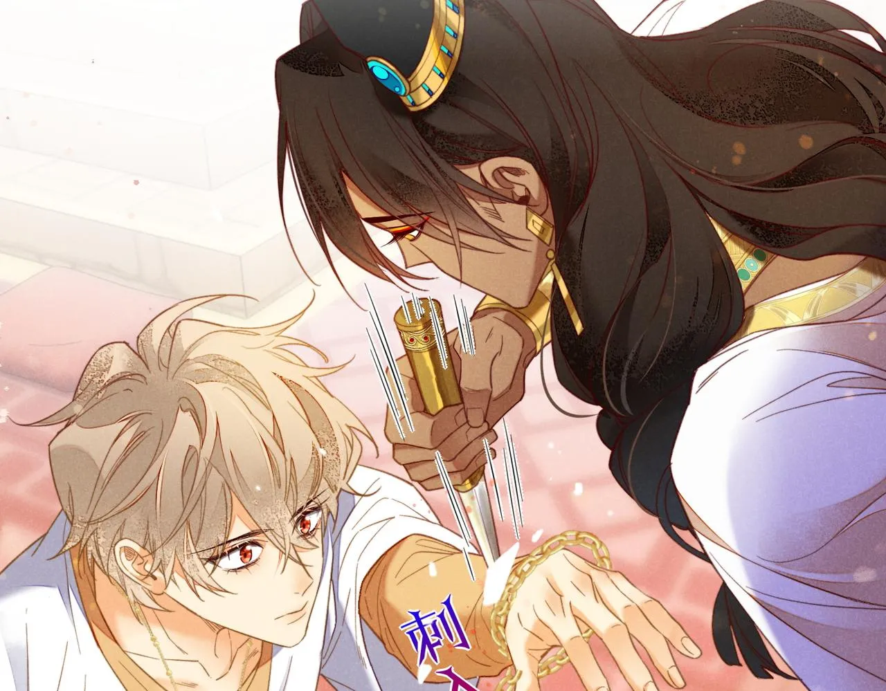第5话 反差 第104页