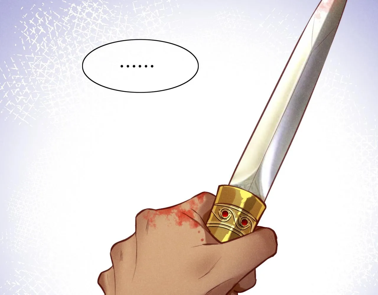 第5话 反差 第120页