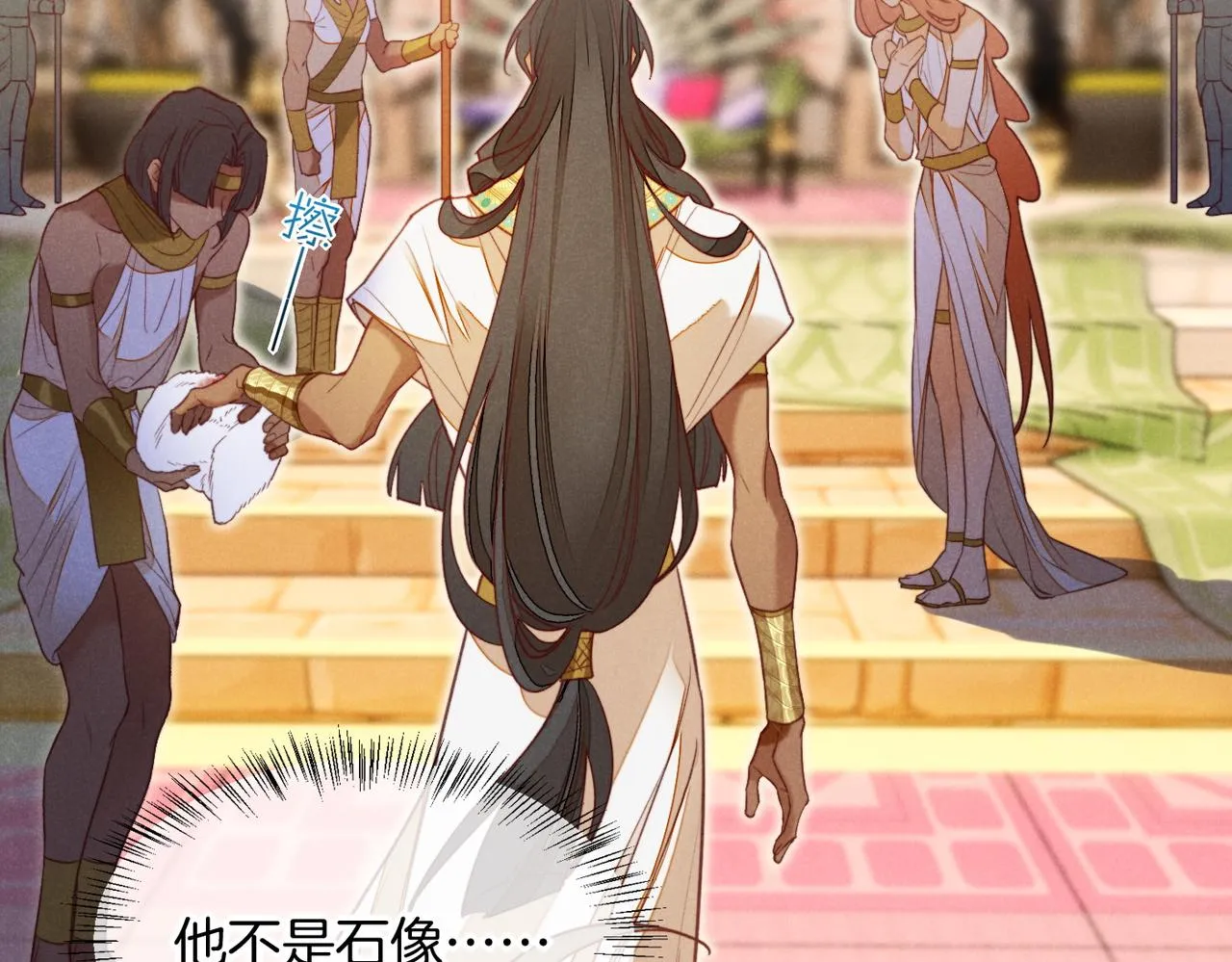 第5话 反差 第125页