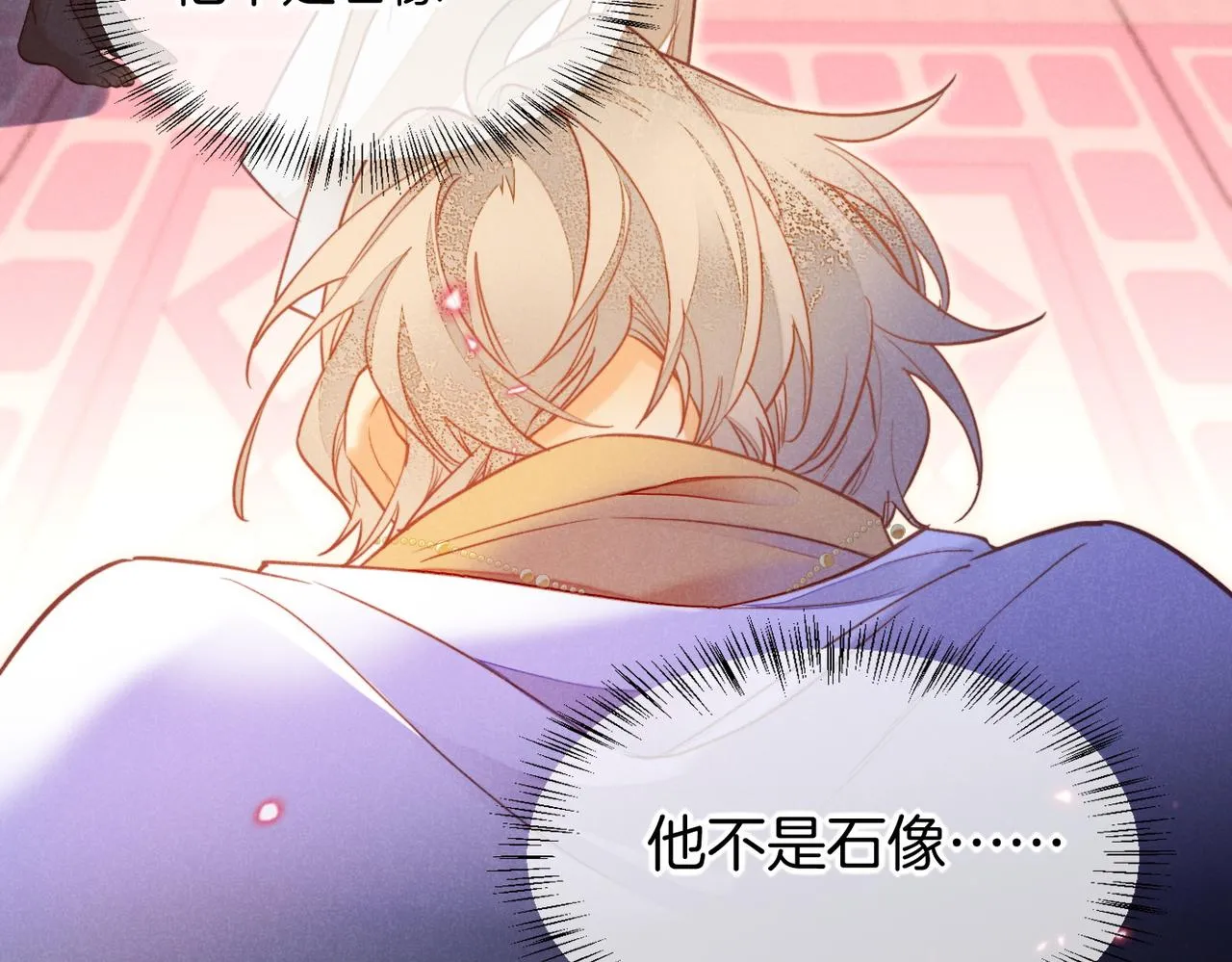 第5话 反差 第126页