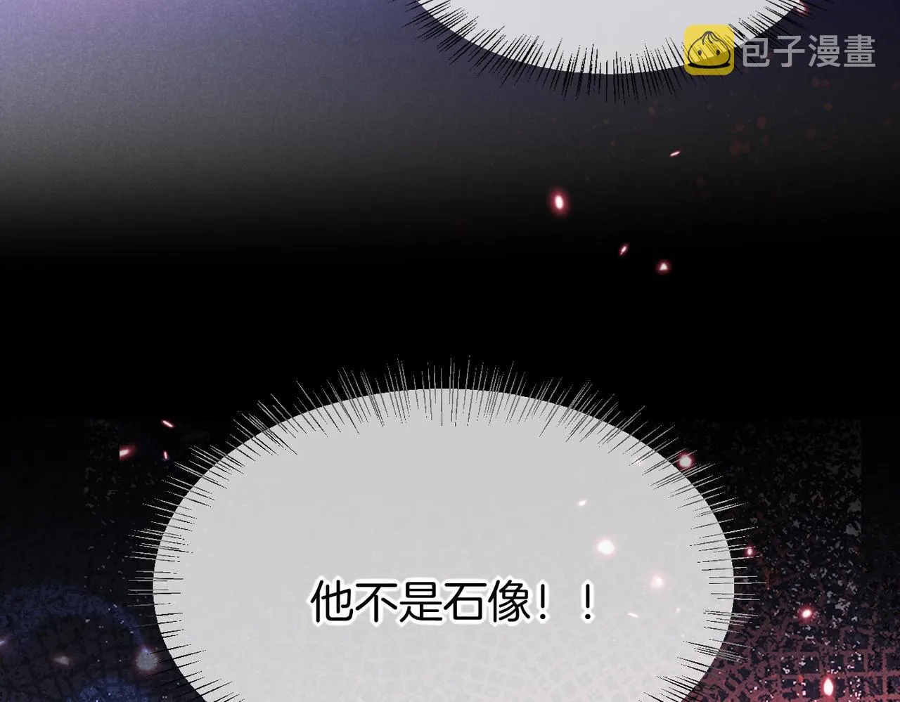 第5话 反差 第127页