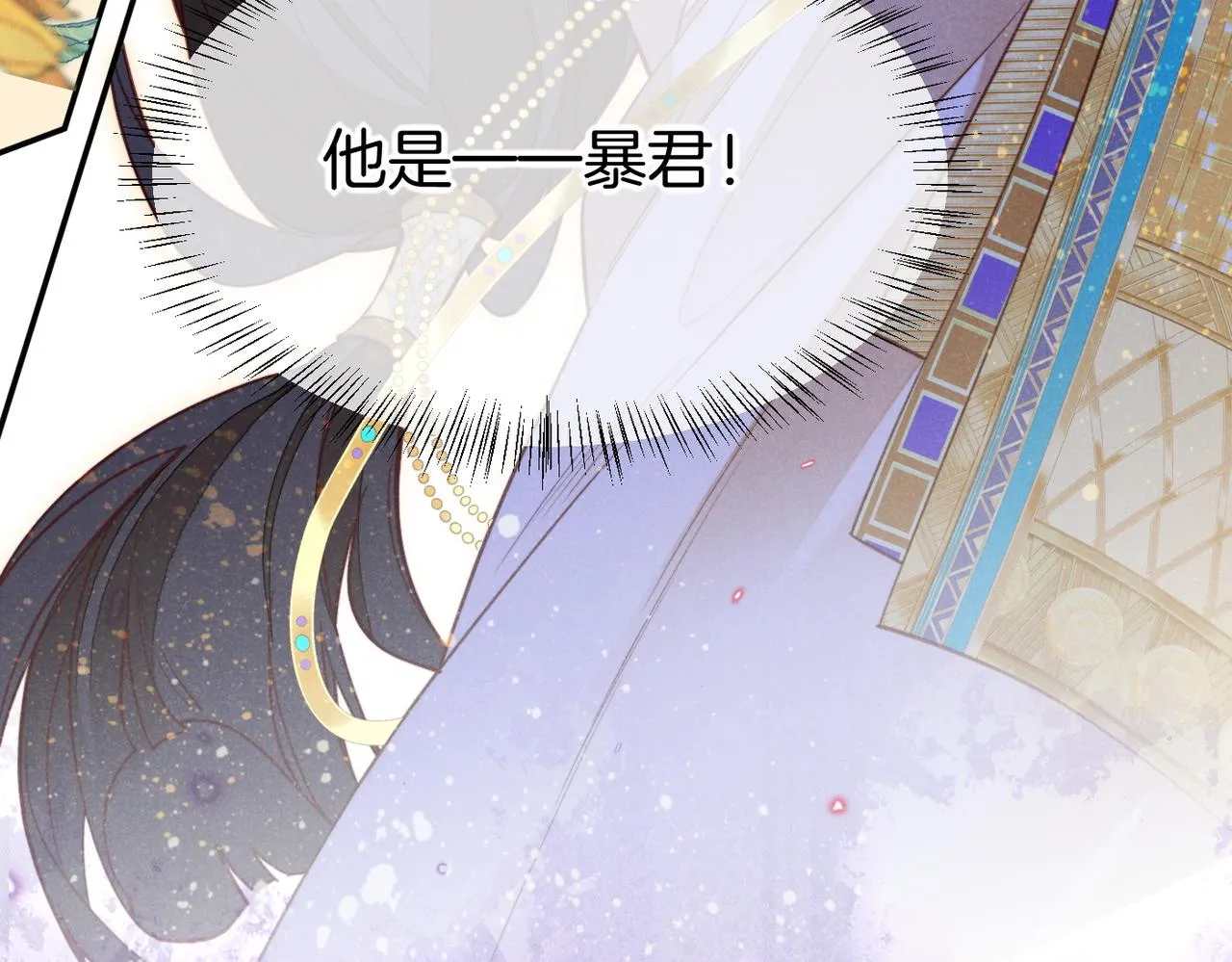 第5话 反差 第134页