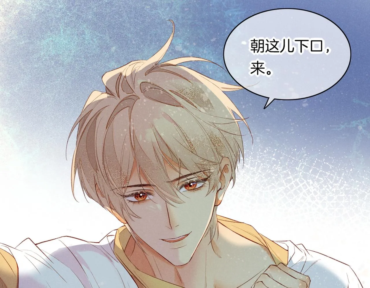 第4话 消逝 第22页