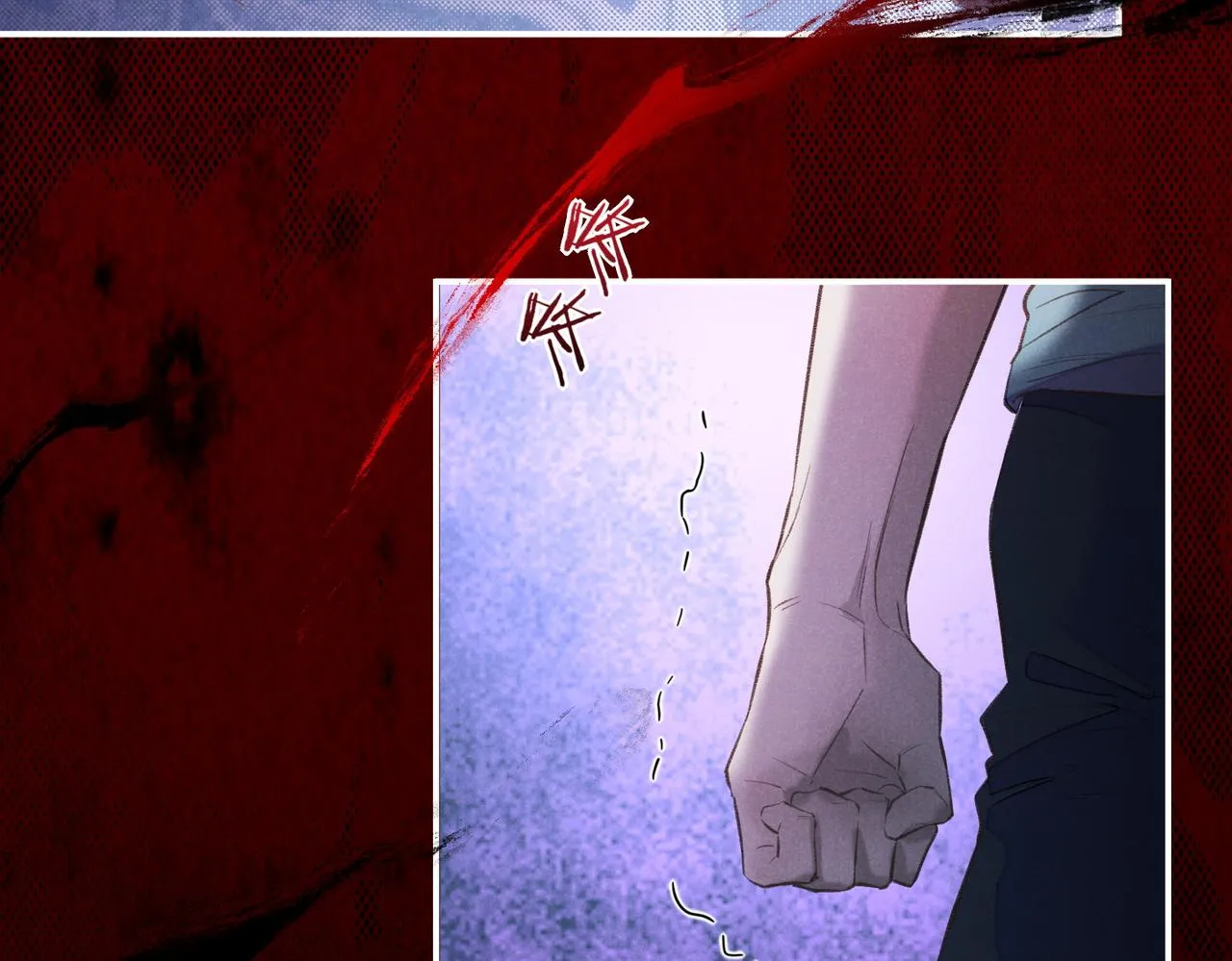 第4话 消逝 第27页