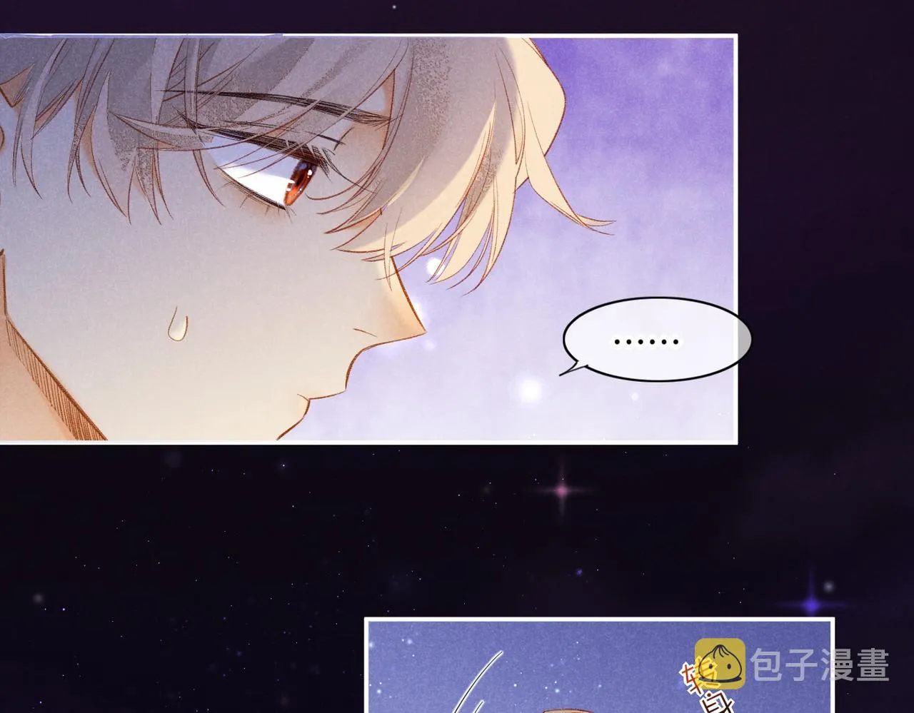 第4话 消逝 第61页