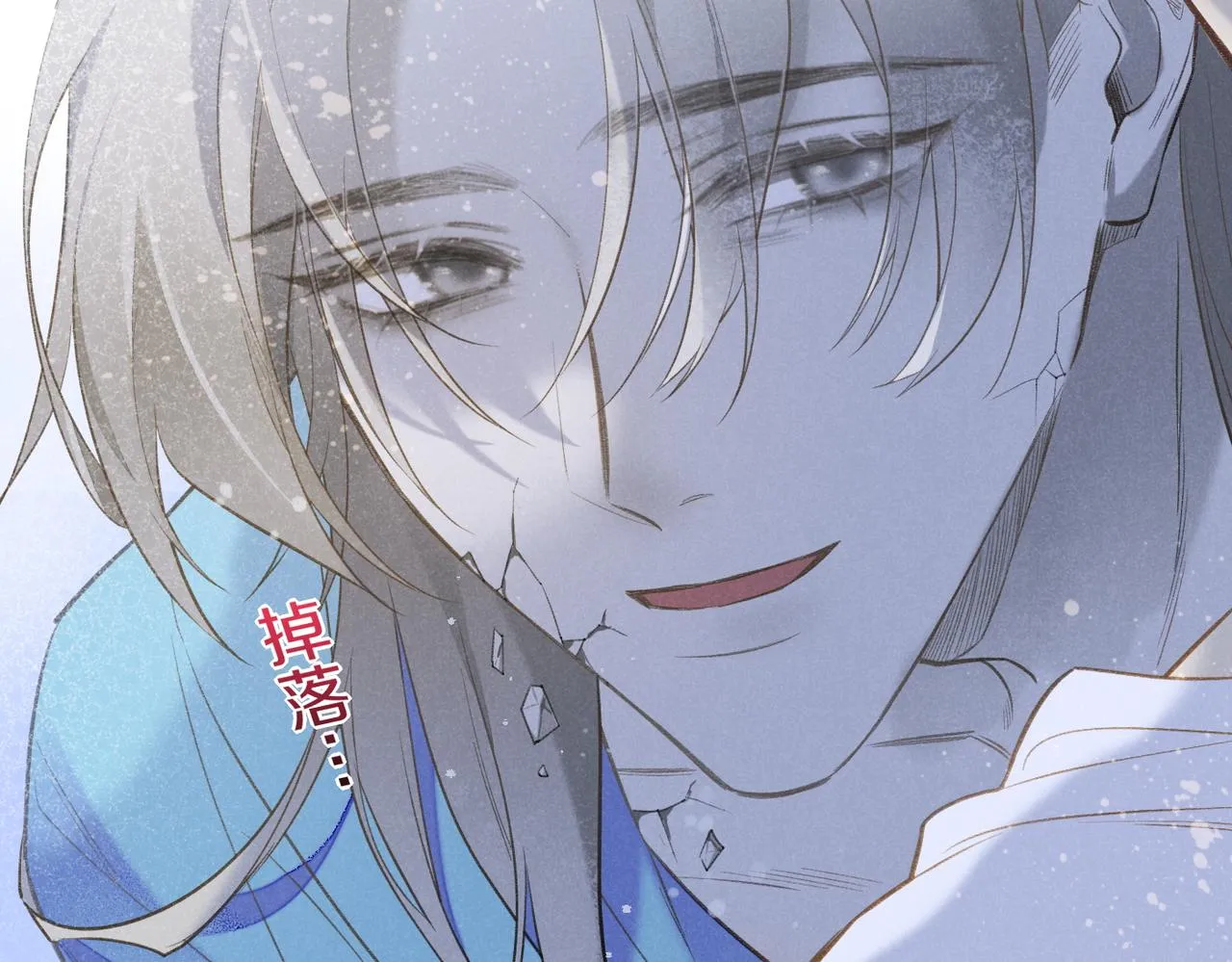 第4话 消逝 第92页