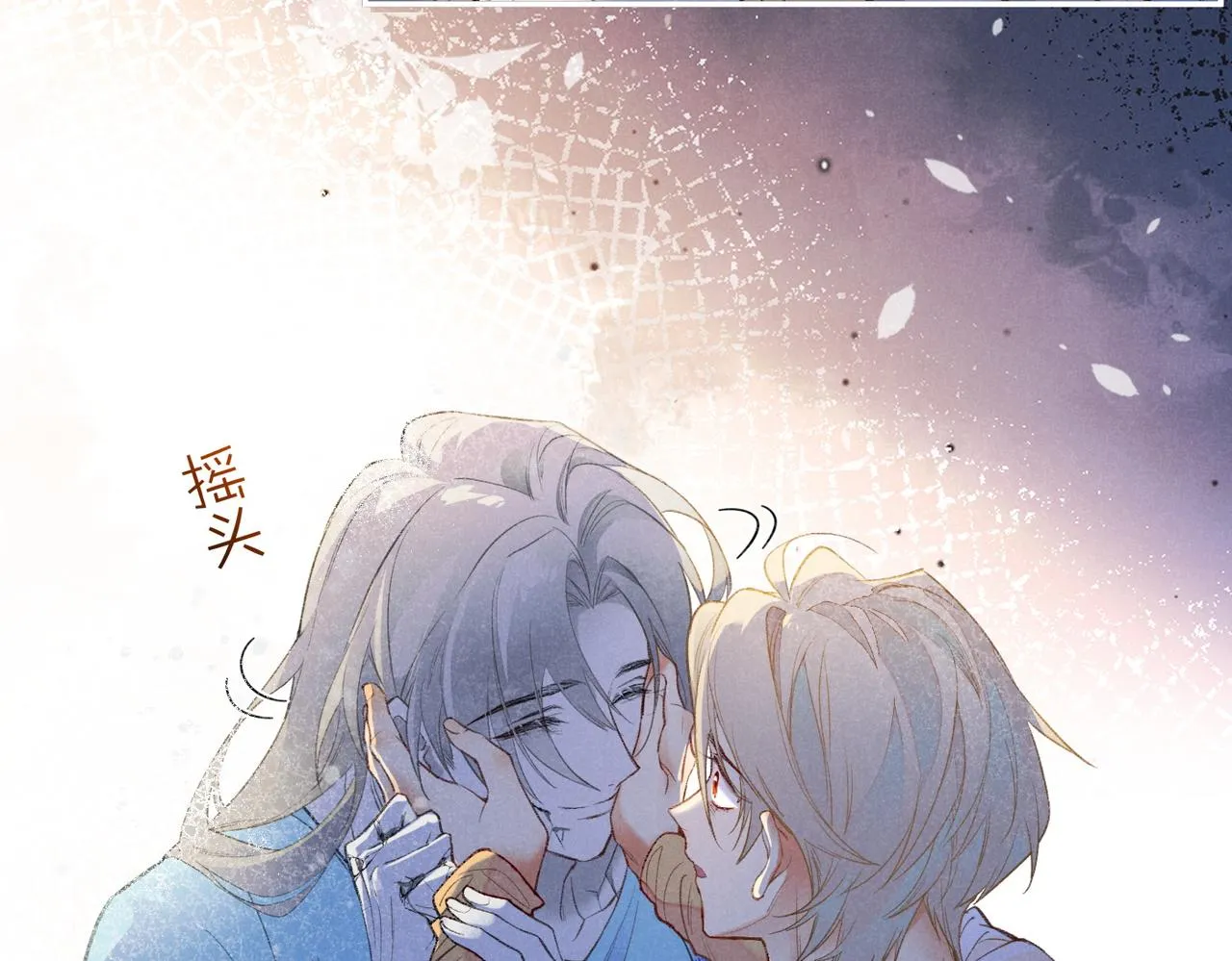 第4话 消逝 第98页