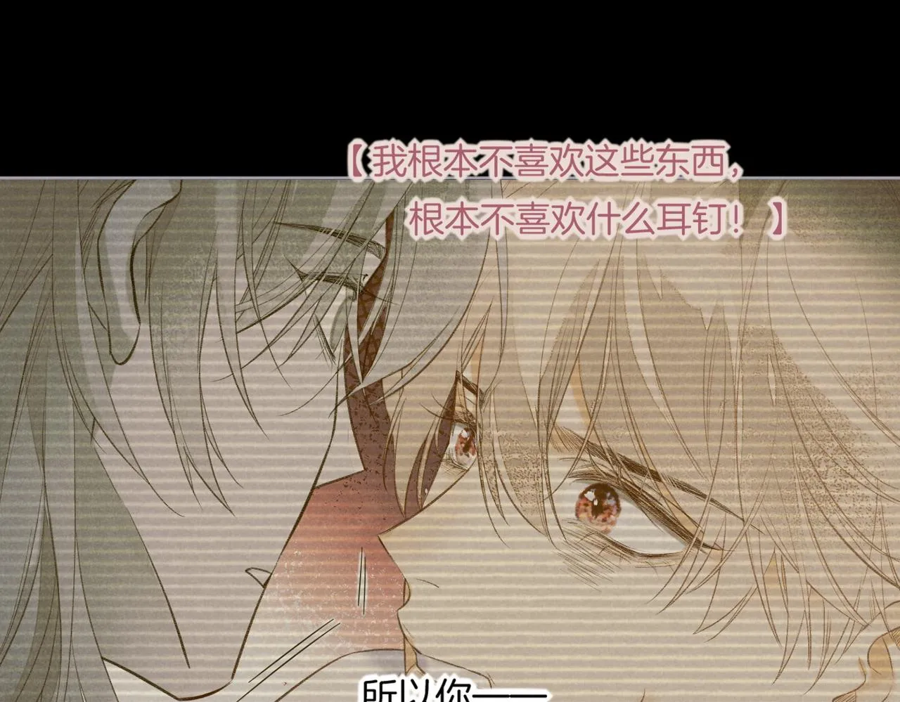 第4话 消逝 第109页