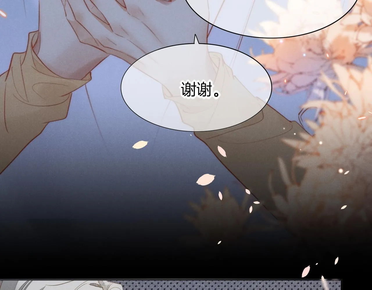 第4话 消逝 第113页