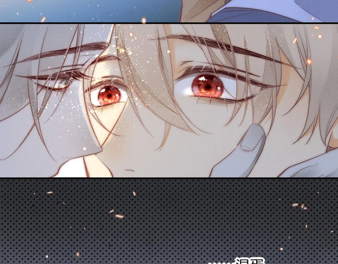 第4话 消逝 第119页