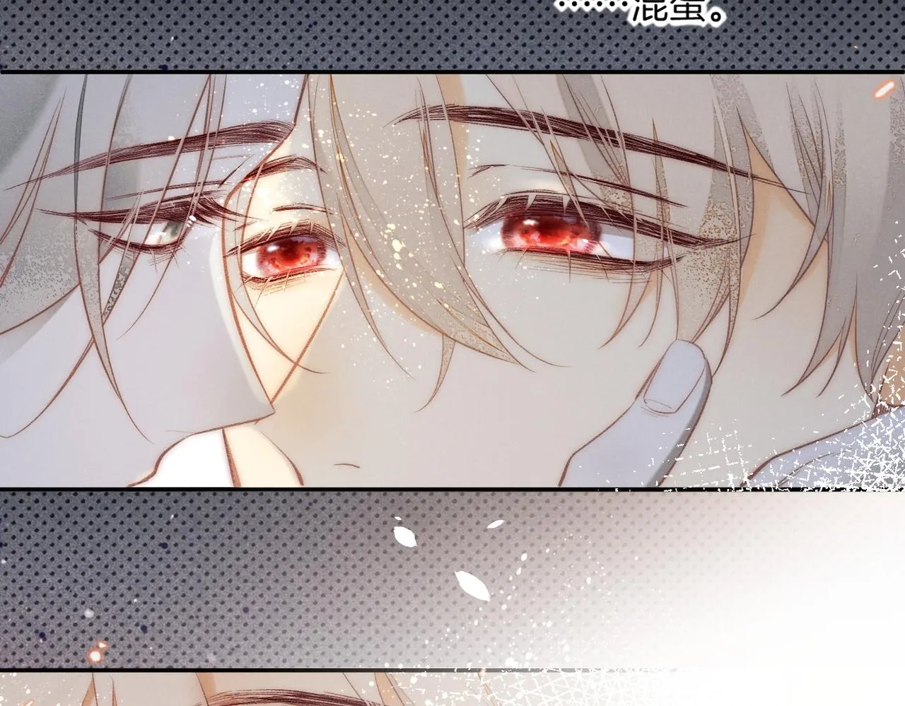 第4话 消逝 第120页