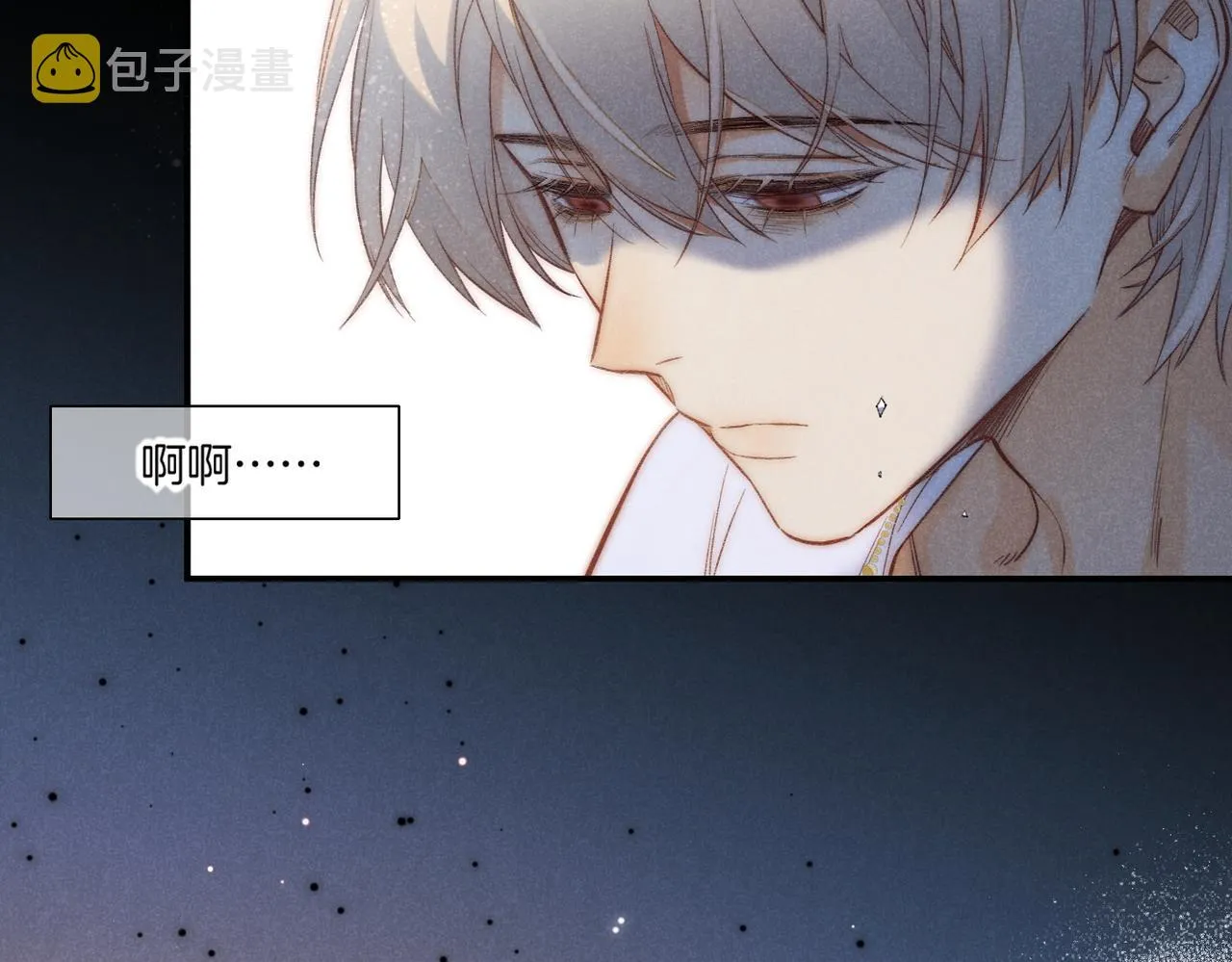 第4话 消逝 第132页