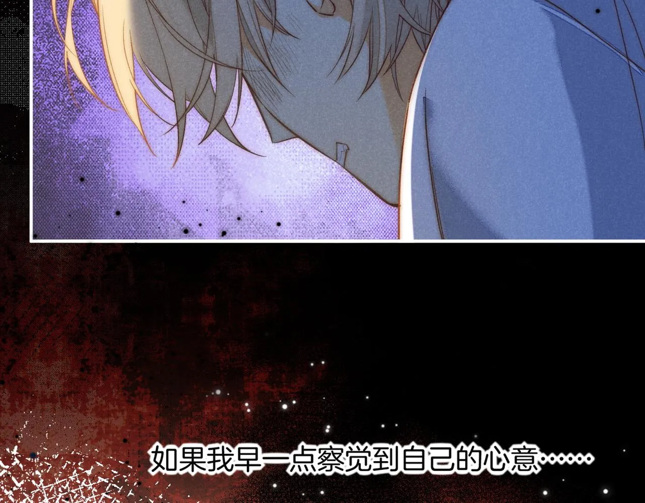 第4话 消逝 第142页