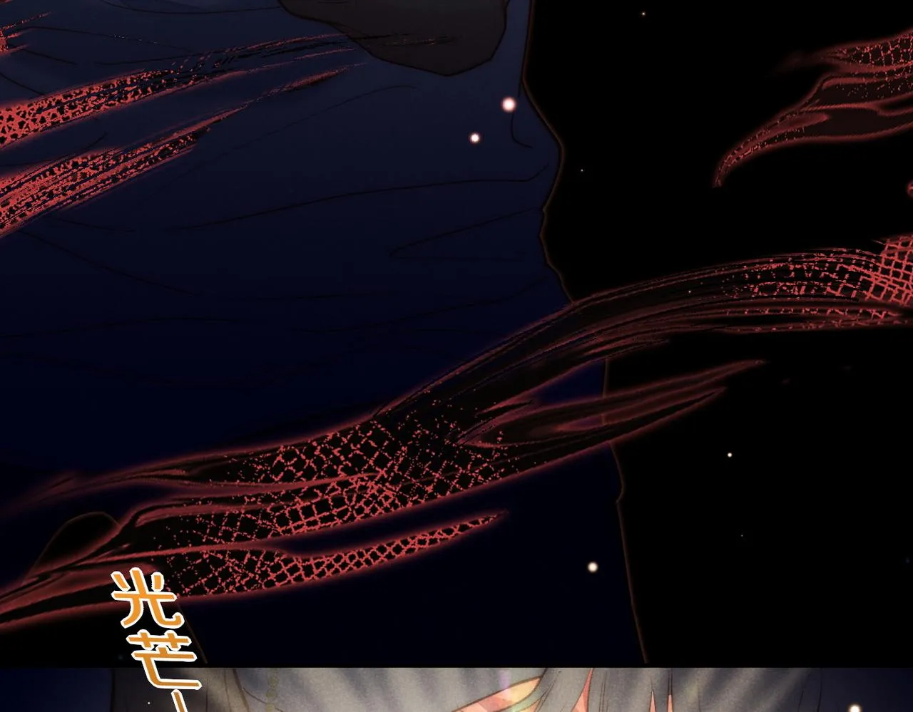 第4话 消逝 第145页