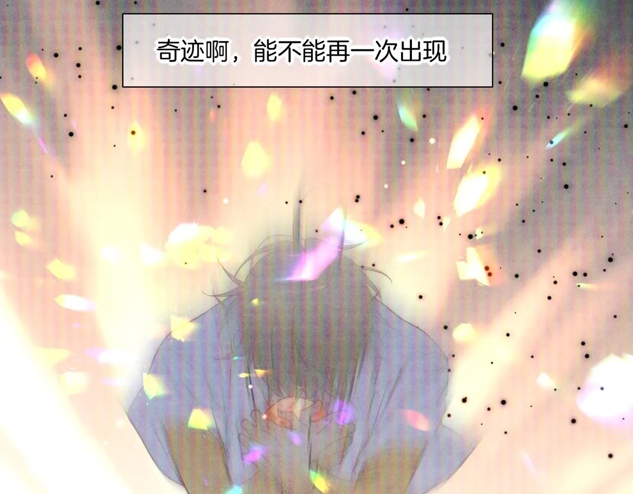第4话 消逝 第149页