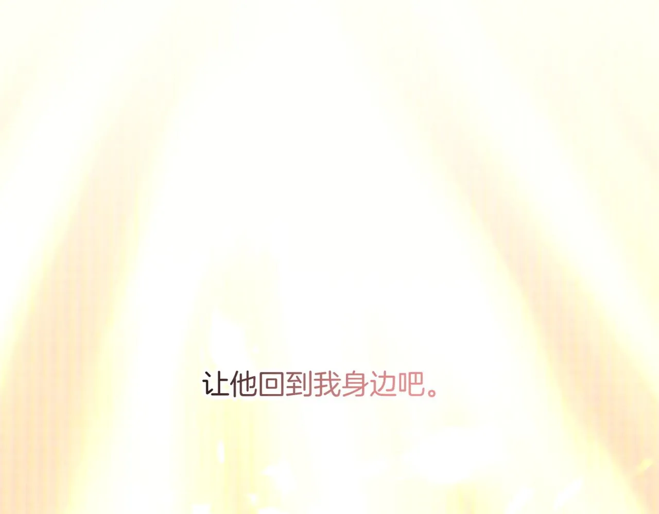 第4话 消逝 第151页