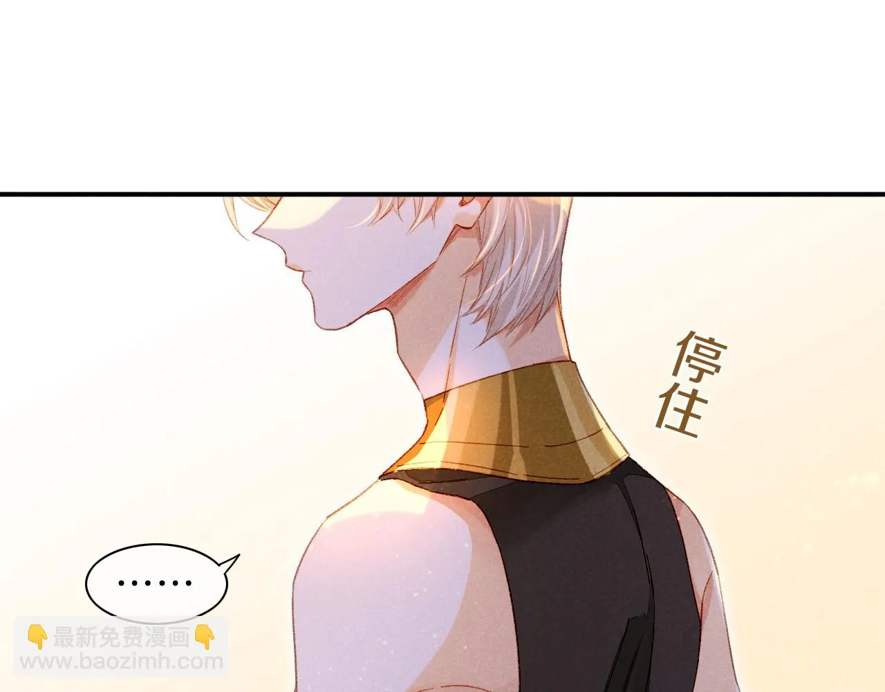 第19话 警告 第16页