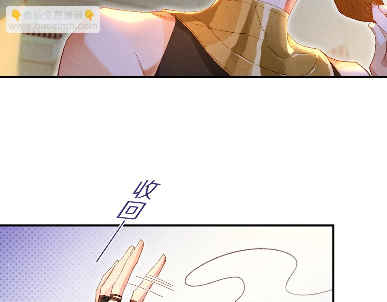 第19话 警告 第21页