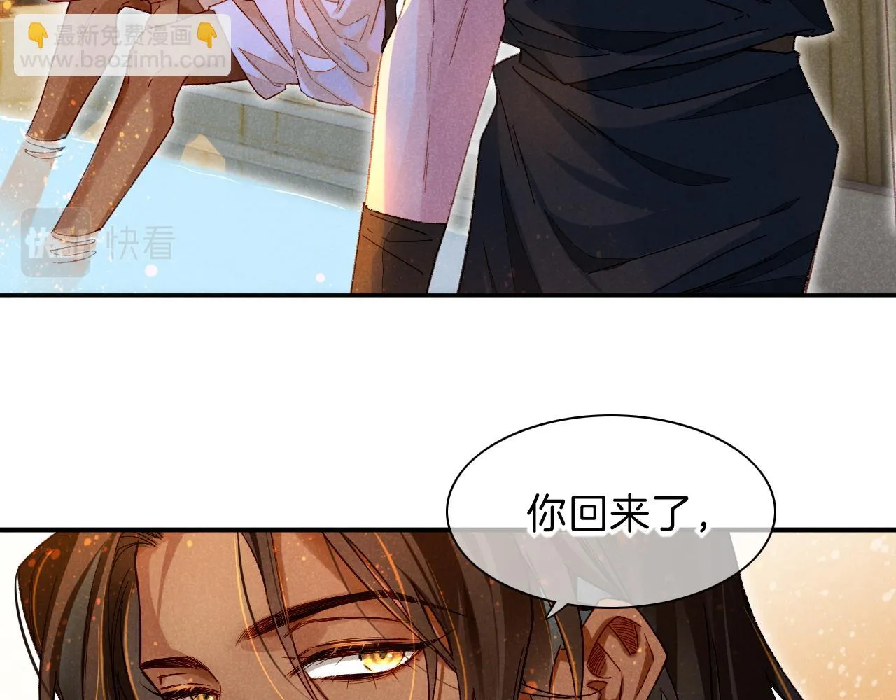 第19话 警告 第24页