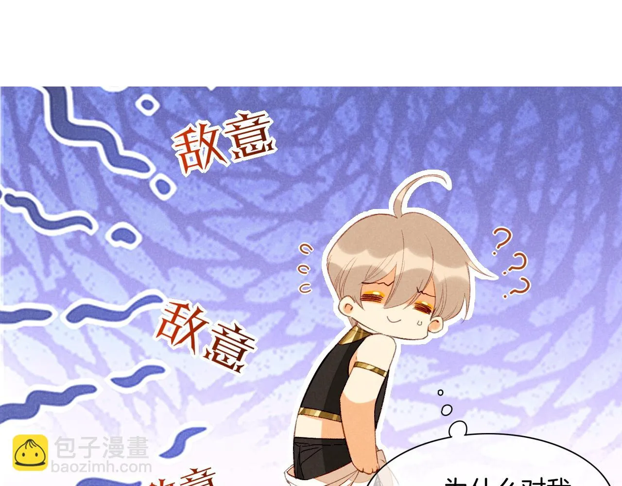 第19话 警告 第43页