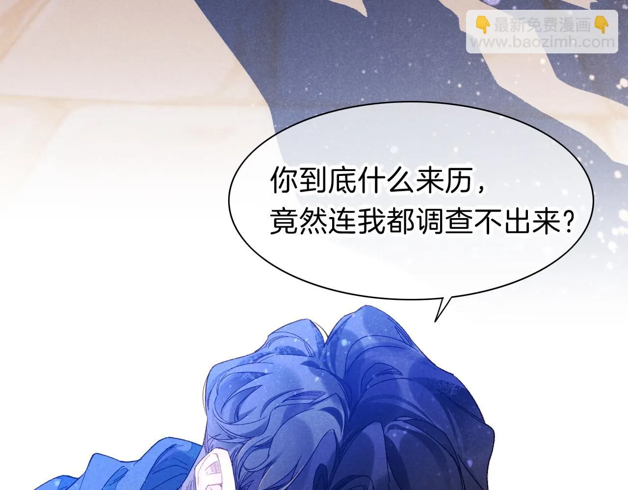 第19话 警告 第54页