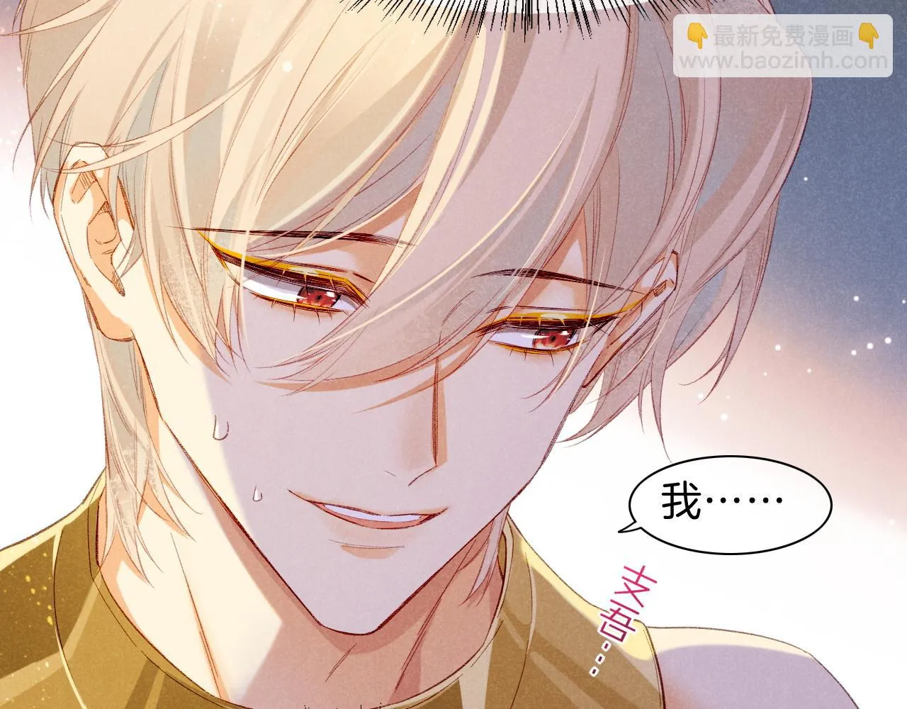 第19话 警告 第57页