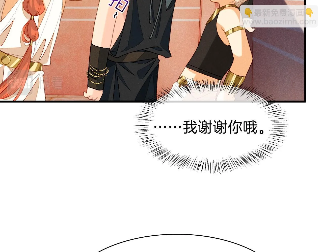 第19话 警告 第60页