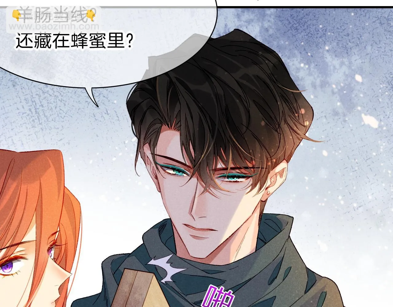 第19话 警告 第66页