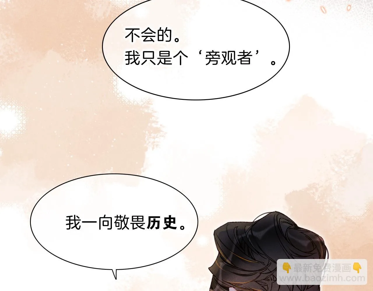 第19话 警告 第78页