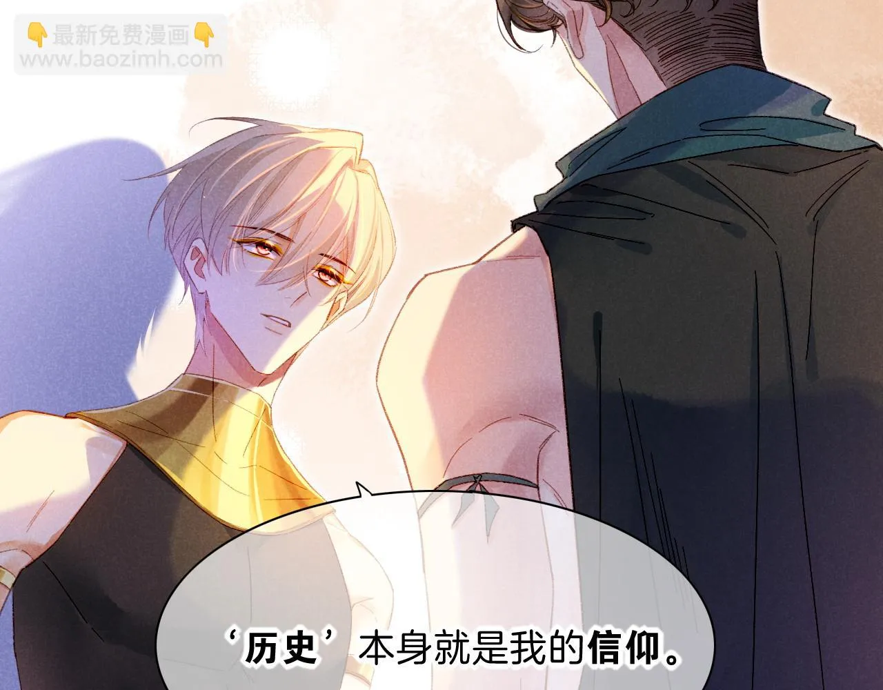 第19话 警告 第79页