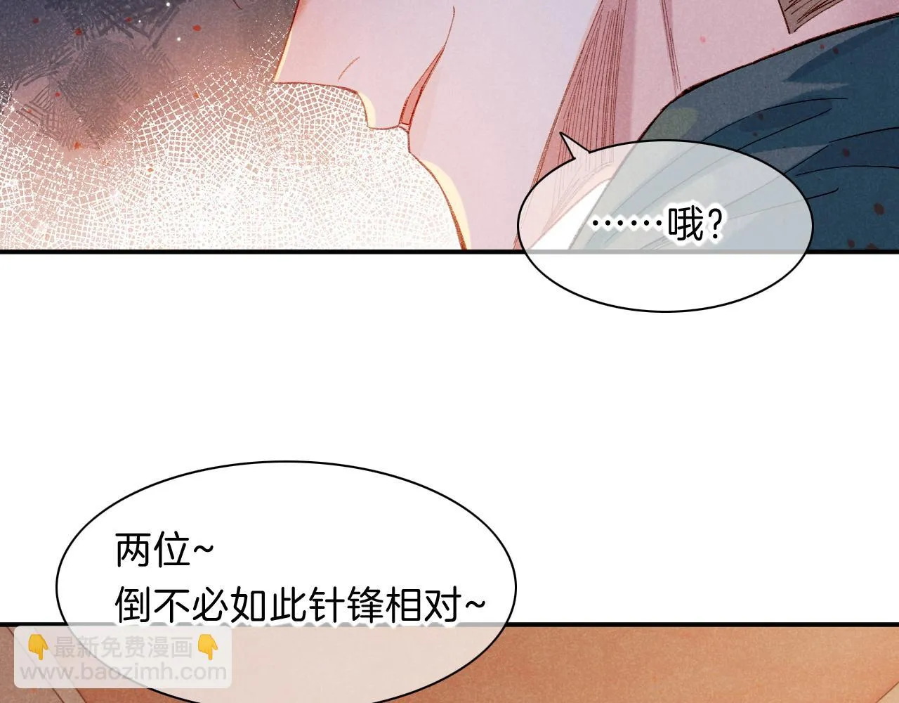 第19话 警告 第81页