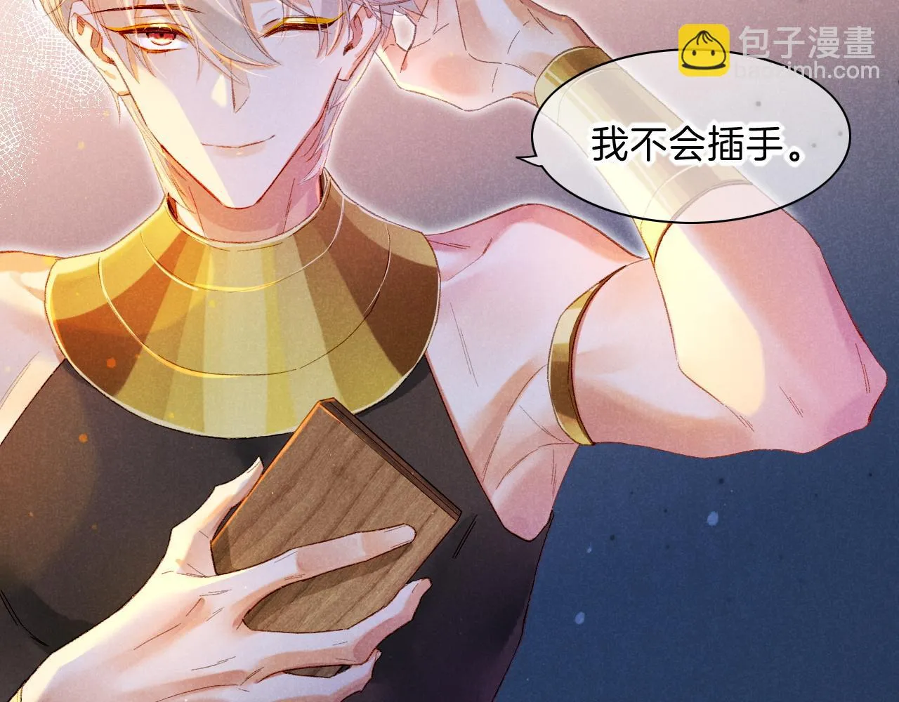 第19话 警告 第85页