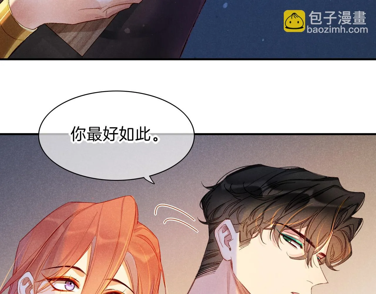 第19话 警告 第86页