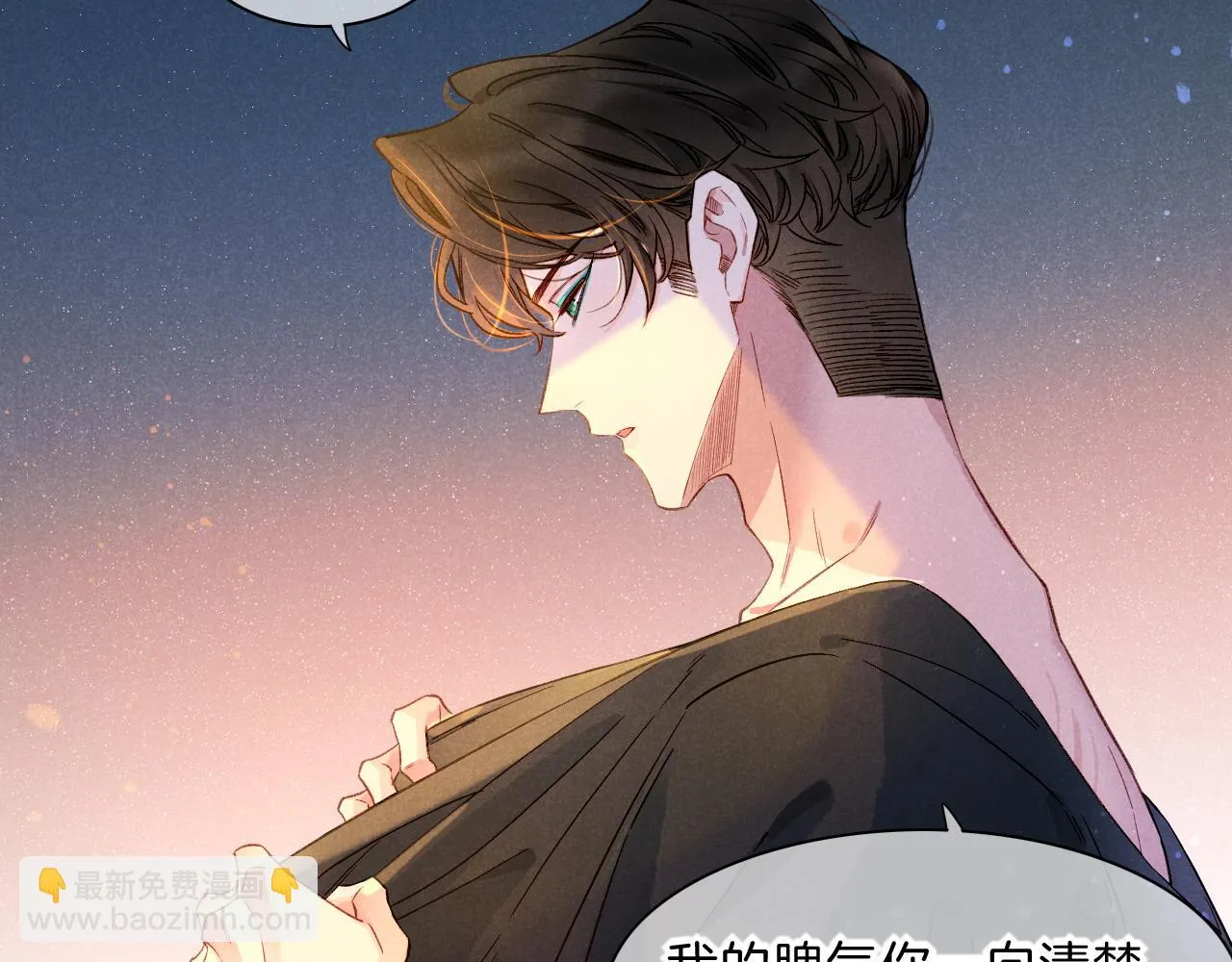 第19话 警告 第98页