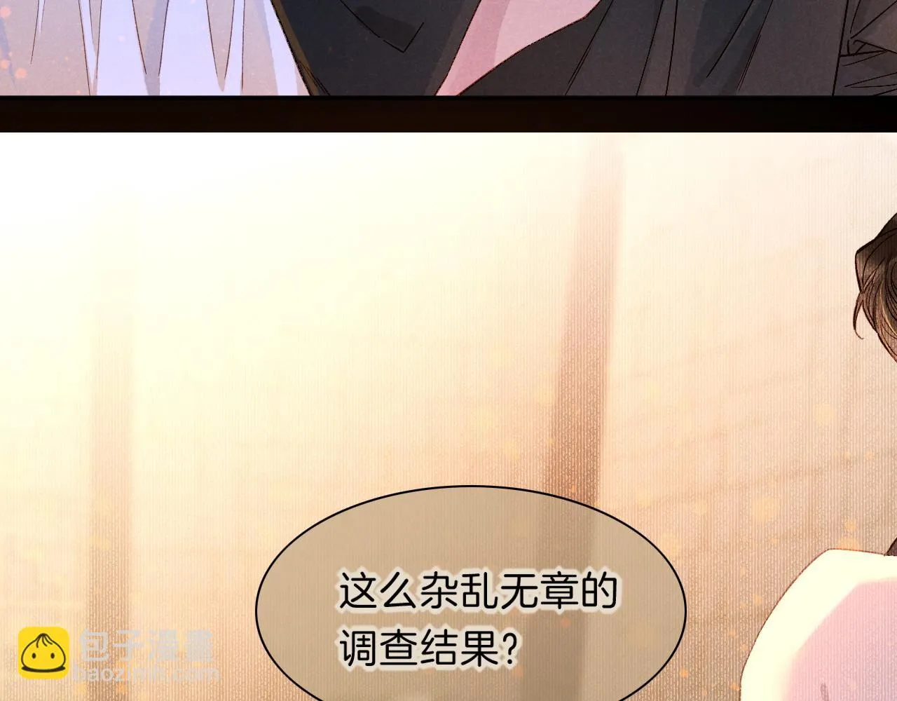 第19话 警告 第102页