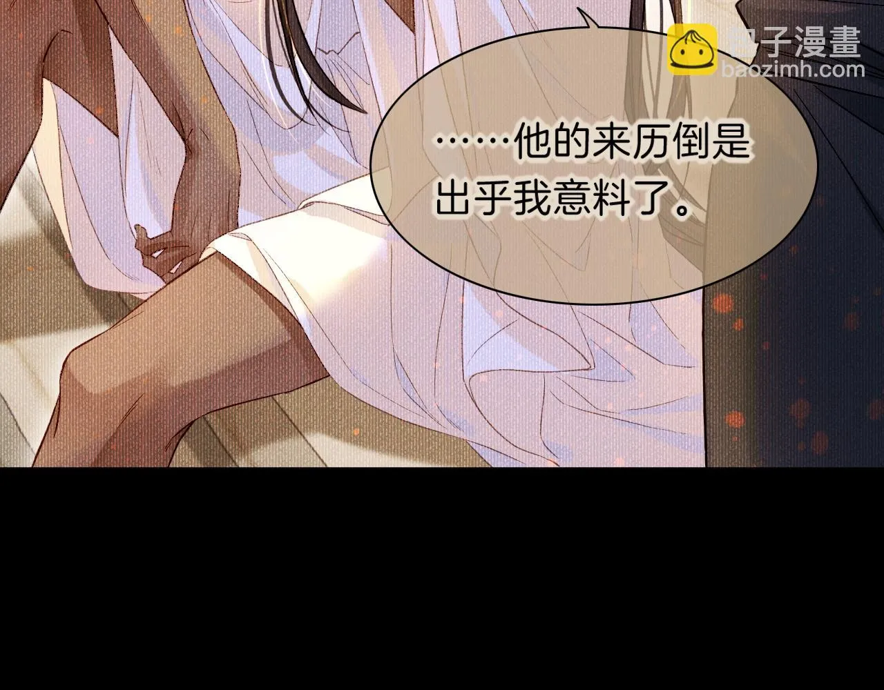 第19话 警告 第104页