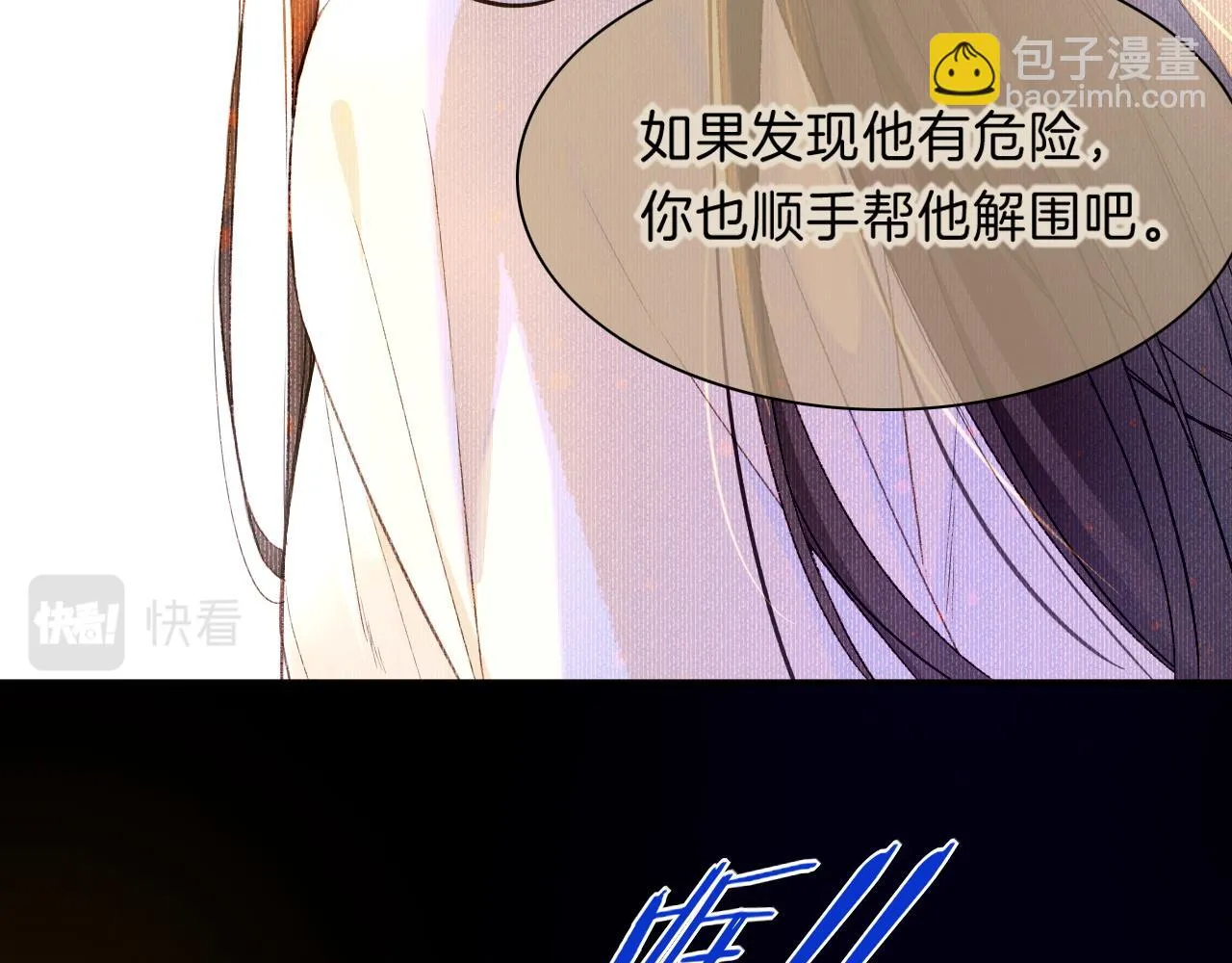 第19话 警告 第109页