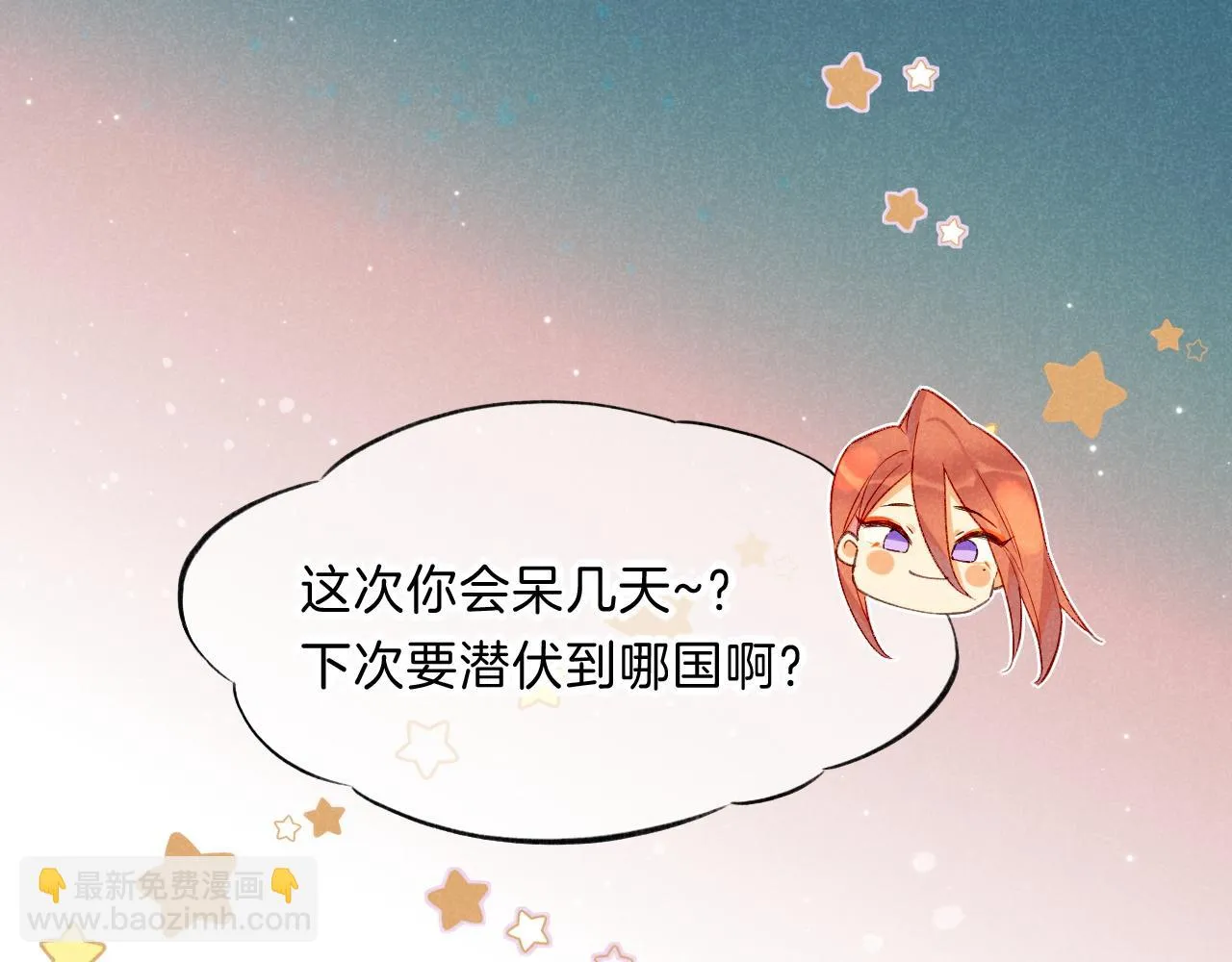 第19话 警告 第118页