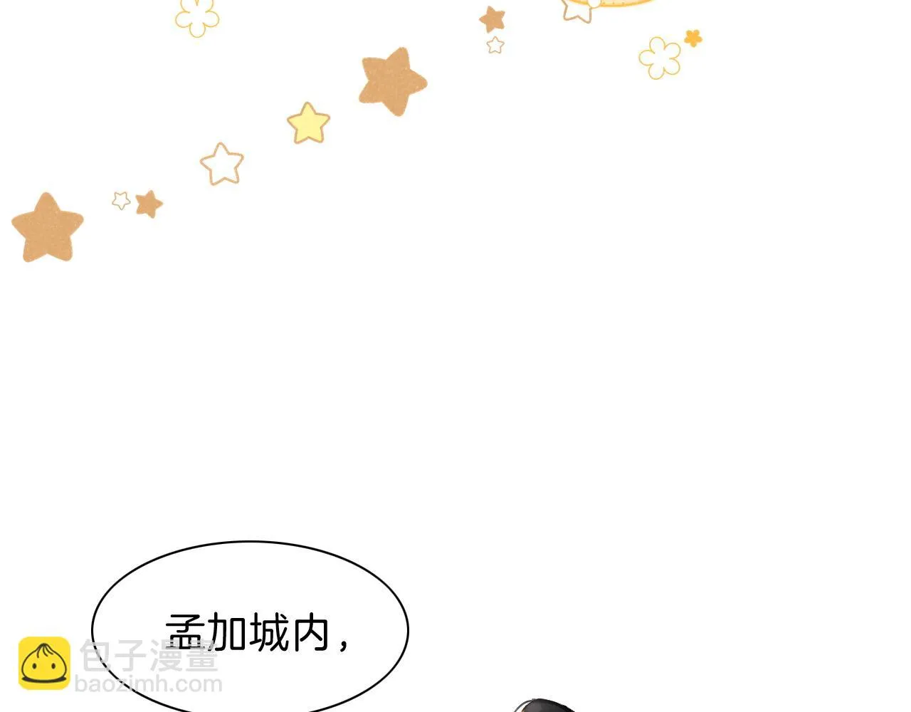 第19话 警告 第120页